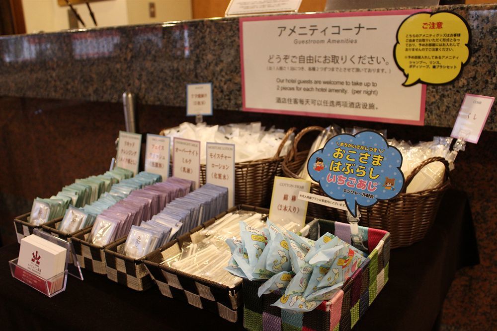 Maple Makuhari 2* Chiba