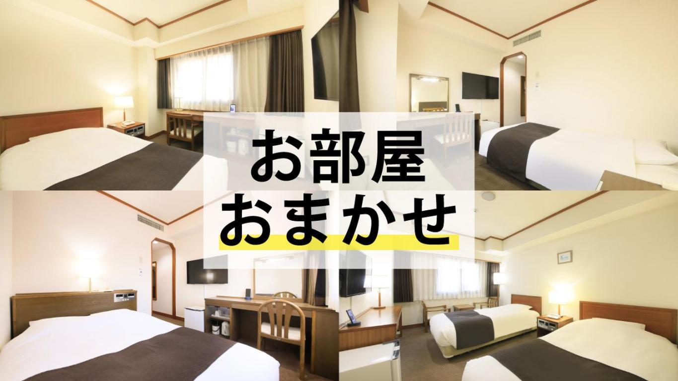 酒店 枫叶幕张酒店 2*